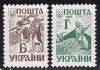 Украина _, 1994, Стандарт, Б, Г, 2 марки
