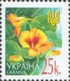 Украина _, 2006, Стандарт, Цветы, 1 марка