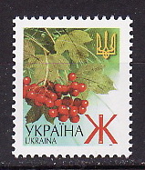 Украина _, 2006, Калина, Ягоды, стандарт "Ж", 1 марка