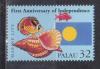 Палау 1995, Раковины, 1 марка концовка
