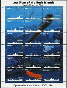 Палау, 1995, Затопленные японские военные корабли, лист