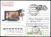 Россия, 1995, 100-летие изобретения кинематографа (Москва), гашение первого дня, конверт прошедший почту