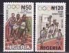 Нигерия, 2004, Олимпиада, Афины, 2 марки+блок