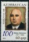 Азербайджан, 2011, Абас Заманов, 1 марка