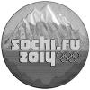 Россия, 2011, Олимпиада Сочи 2014, Горы, 25 рублей