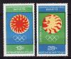 Болгария, 1973, Олимпийский конгресс, 2 марки