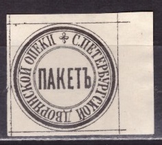 Печать  для пакетов Санкт-Петербургской Дворянской Опеки Облатка