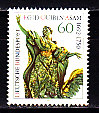 ФРГ, 1990, 300 лет Е. Асам, 1 марка