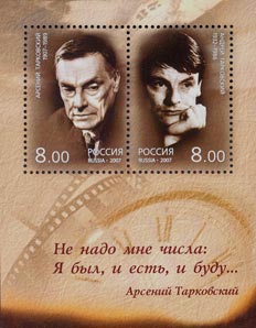 Россия, 2007, А.Тарковский, Кино, блок