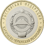 Россия, 2021, Карачаево-Черкессия, 10 рублей биметалл