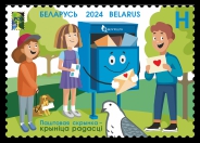Беларусь, 2024, Почтовые Ящики, совместный с Россией, РСС. 1 марка