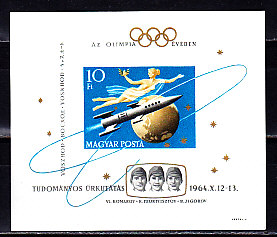 Венгрия 1964, Полет Корабля Восход, Олимпиада Токио, блок без зубцов