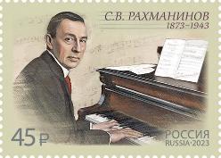 Россия, 2023 ,С.В. Рахманинов (1873–1943), композитор,1 марка