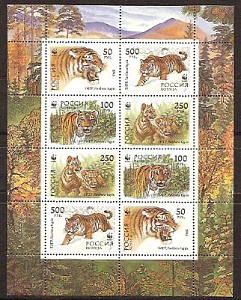 Россия, 1993, WWF, Тигры, малый лист