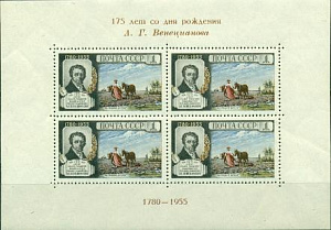 СССР, 1955, №1842, А.Венецианов блок ** MNH