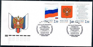 Россия, 2001, Государственные символы, КПД