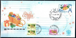 Россия, 2008, Почта деда Мороза (Пенза), С.Г., конверт