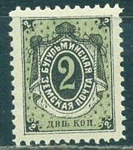 Бугульминский Уезд, 1908, Бугульма, 2 копейки № 18