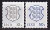 Эстония, 1993, Стандарт, Герб, мелованная бумага, 2 марки