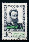 СССР, 1958, №2226, М.Чигорин, 1 марка, (.).