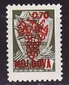 Молдова, 1992, Стандарт, Надпечатка, Виноград, 1 марка