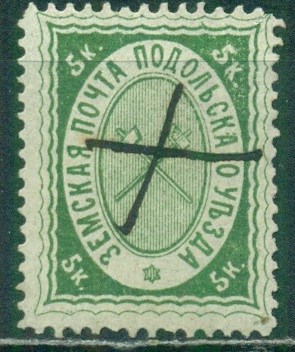Подольский уезд, Подольск, 1880, № 7, 1 марка (.) 25 $