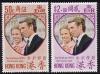 Гонконг, 1973, Свадьба Принцессы Анны и М. Филиппа, 2 марки