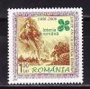 Румыния, 2006, Государственная лотерея, Исторические мотивы, 1 марка