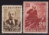 Болгария _, 1949, 25 лет смерти В.Ленин, 2 марки