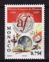 Монако, 2004, Французский культурный центр, 1 марка