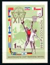 СССР, 1965, №3272, Баскетбол, блок