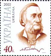 Украина _, 2002, 175 лет Л.Глебов, писатель, 1 марка