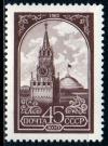 СССР, 1984, №5510, Стандарт, 1 марка