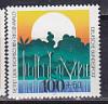 Германия,  1992, Тропический лес, 1 марка