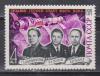 СССР, 1971, №4060, Памяти космонавтов, 1 марка