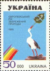 Украина _, 1995, Год сохранения природы, 1 марка