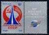 СССР, 1979, №4960, Выставка в Лондоне, 1 марка