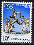 Люксембург, 1984,  Олимпиада, 1 марка