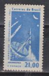 Бразилия 1963, Космос, 1 марка