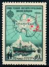 CCCР, 1956, №1956, Антарктическая экспедиция, 1 марка...