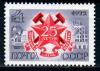 СССР, 1972, №4155, День шахтёра, 1 марка