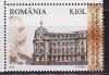 Румыния, 2013, Архитектура, 1 марка