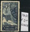 Гвинея Испанская, 1951,  Изабелла, девушка с Голубем, 1 марка