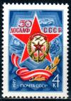 СССР, 1977,№4672, 50-летие ДОСААФ, 1 марка
