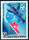 СССР, 1986, №5710, Выставка  "Экспо-86", 1 марка