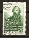 СССР, 1952, №1692, Н.Огарёв, 1 марка, (.)...