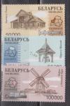 Беларусь 1999, Деревянные Строения, 3 марки