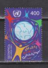 Беларусь 2001, Диалог Цивилизаций, 1 марка