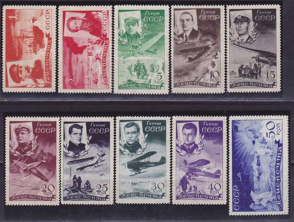 СССР, 1935, №486-495, Спасение Челюскинцев, серия из 10 марок-миниатюра