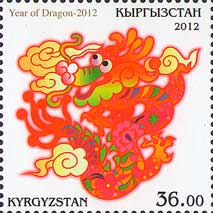 Киргизстан,  2012, Китайский Новый год, Год дракона, 1 марка